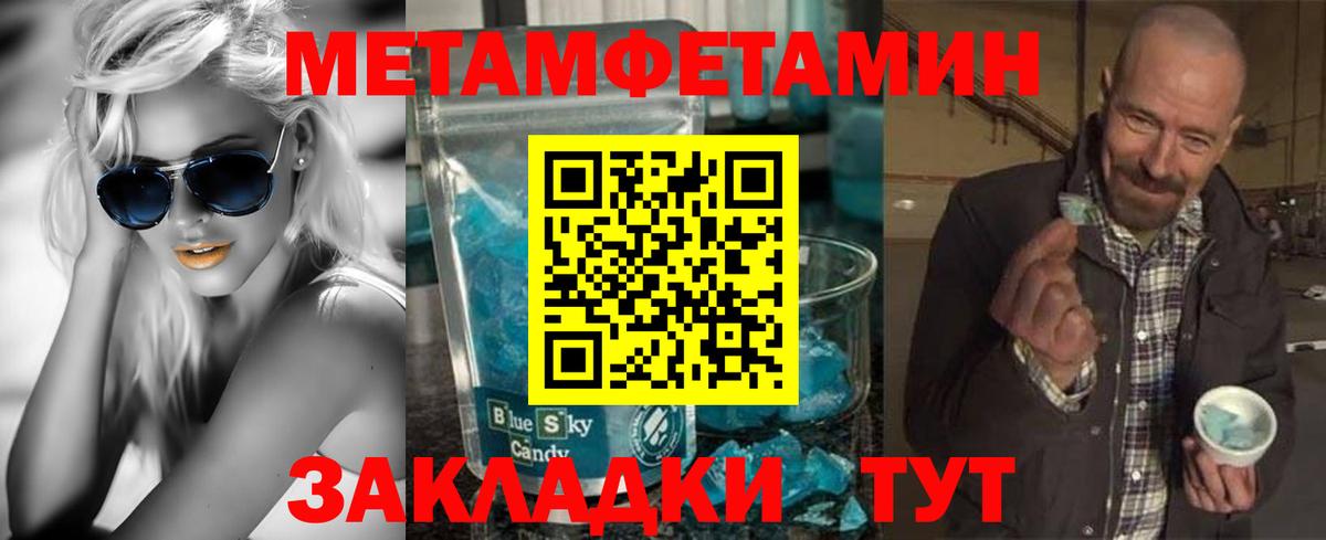 АМФ 98%  АМФ  Тамбов  Вход с VPN 