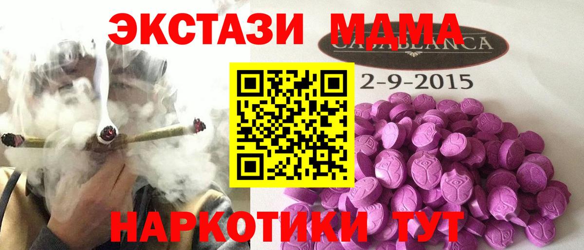 Ecstasy диски Тамбов