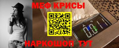 синтетический гашиш Наро-Фоминск