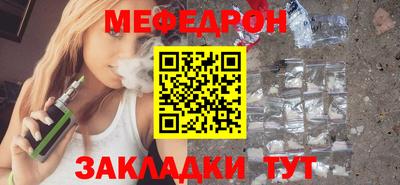 spice Нальчик