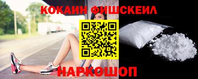 кокаин VHQ Нарткала