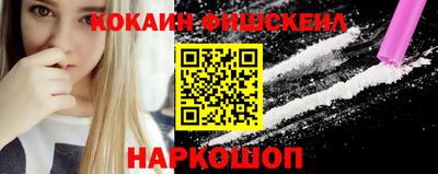 spice Нальчик