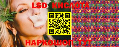 соль курить ск Можайск