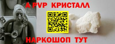 синтетический гашиш Наро-Фоминск