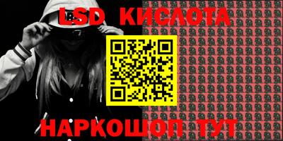 кокаин VHQ Нарткала