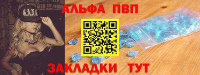соль курить ск Можайск