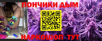 соль курить ск Можайск