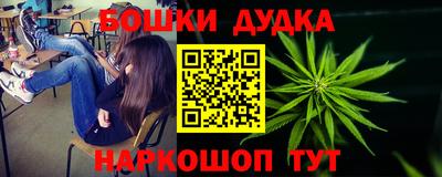 spice Нальчик