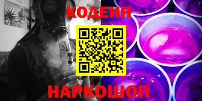 синтетический гашиш Наро-Фоминск
