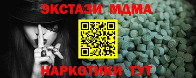 spice Нальчик
