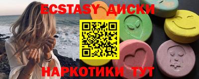 синтетический гашиш Наро-Фоминск