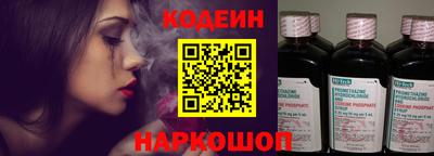 spice Нальчик