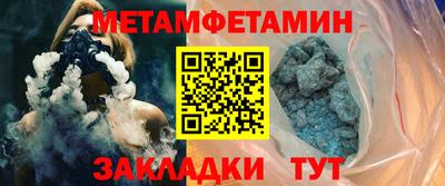 синтетический гашиш Наро-Фоминск