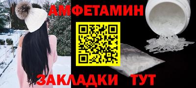 соль курить ск Можайск