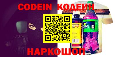 кокаин VHQ Нарткала