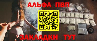 синтетический гашиш Наро-Фоминск