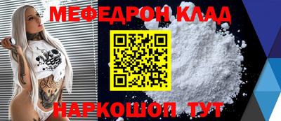 mix Моздок