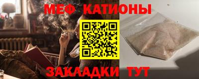 соль курить ск Можайск