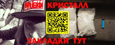 синтетический гашиш Наро-Фоминск