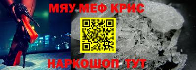 соль курить ск Можайск