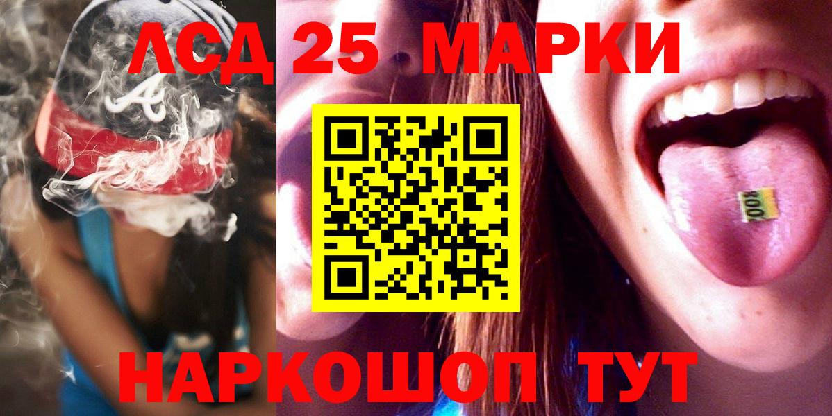 Лсд 25 экстази кислота  Вход с VPN  Тамбов  ОМГ ОМГ ссылки  ЛСД экстази кислота 