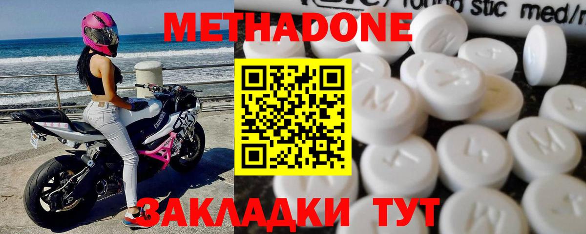 НБОМе Тамбов