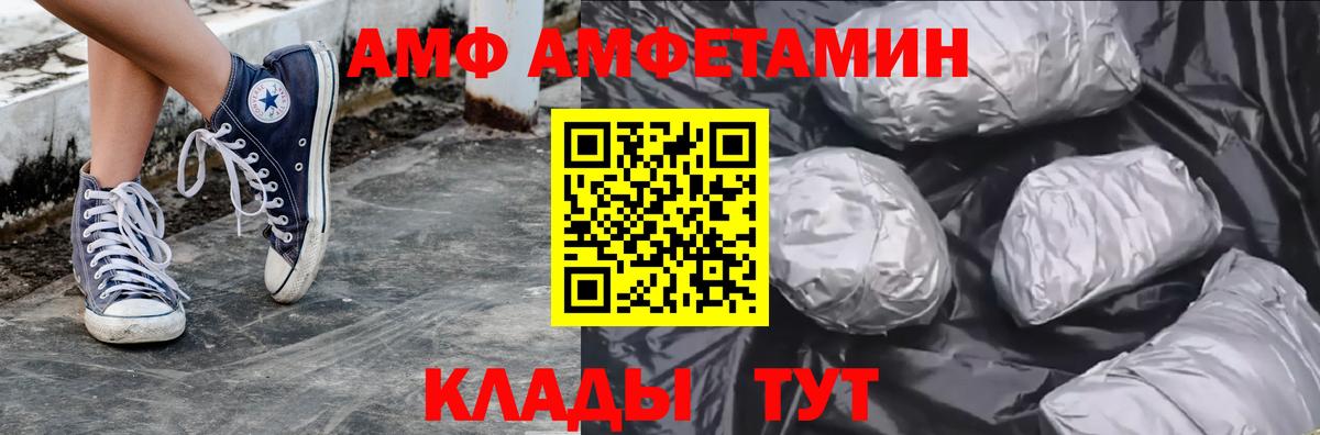 МЕТАМФЕТАМИН винт  МЕТАМФЕТАМИН винт  Тамбов  Метамфетамин  Вход с VPN 