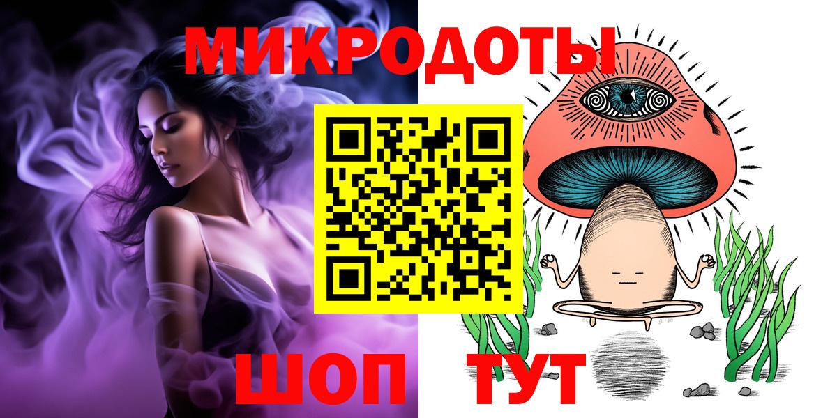 Тамбов  Галлюциногенные грибы ЛСД  Вход с VPN 