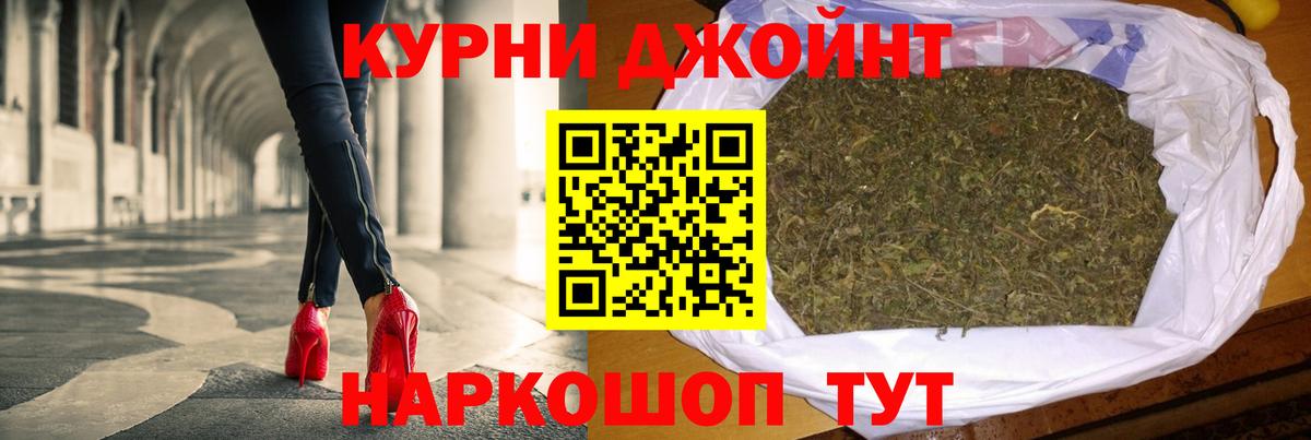 Канабис White Widow  Шишки марихуана Bruce Banner  Вход с VPN  Тамбов  Бошки Шишки сатива 